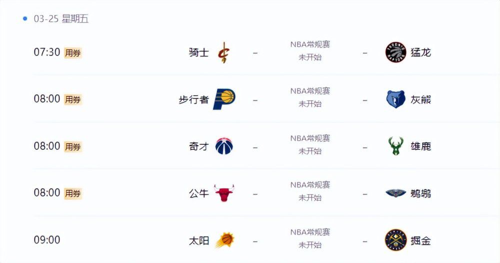 天蝎座之夜在线完整免费