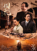 东华田园兔